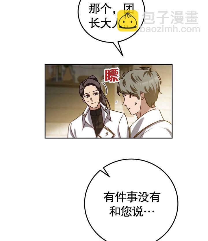第38话112