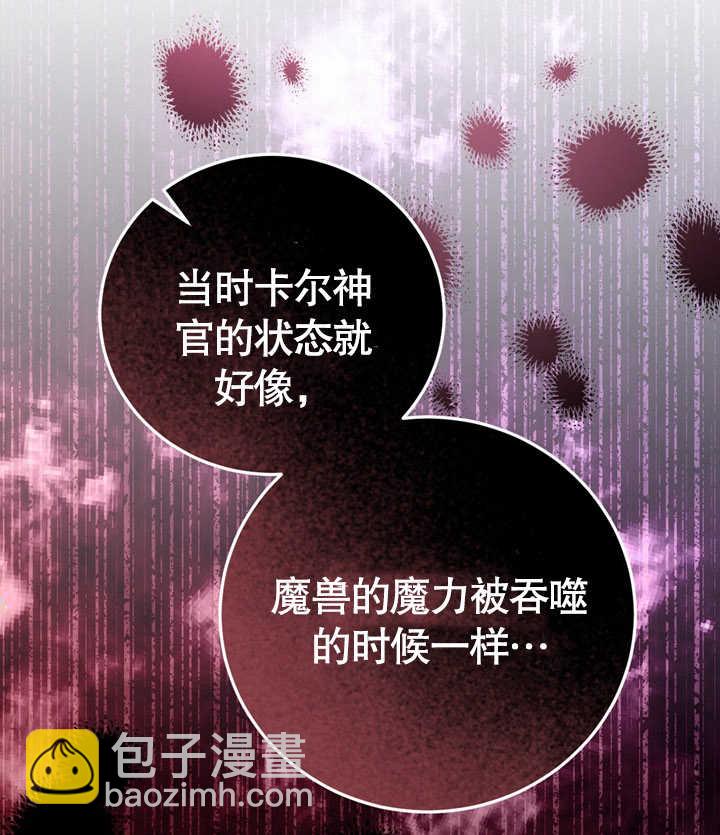 第38话115