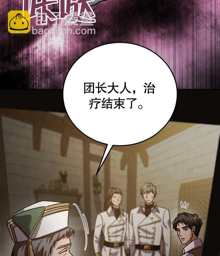第38话118
