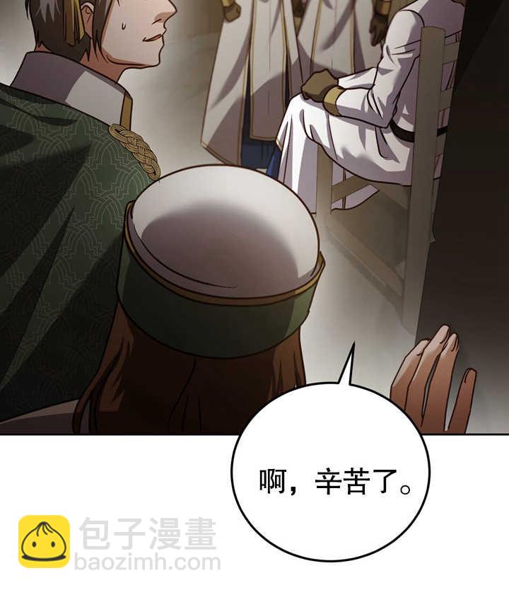 第38话119
