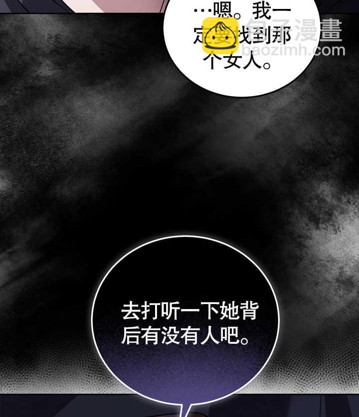 第38话33