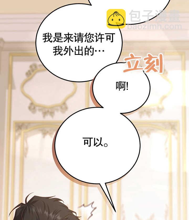 第38话48