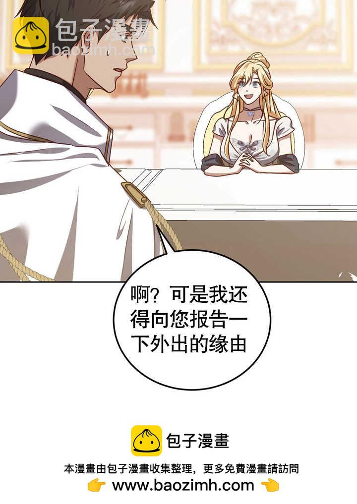 第38话49