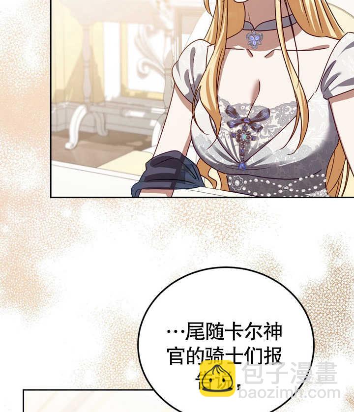 第38话55