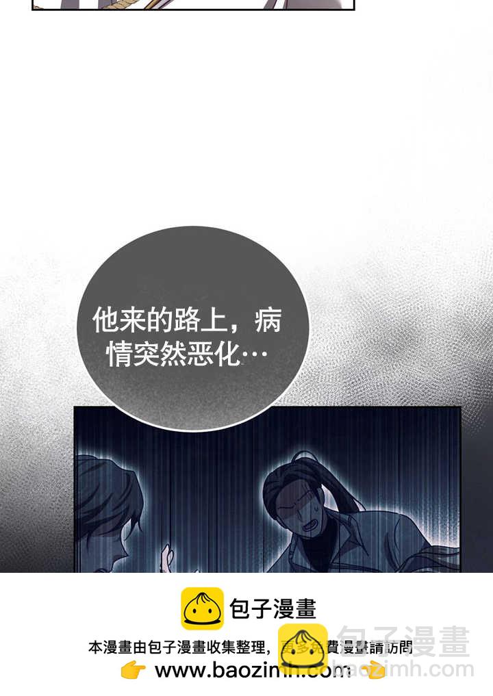第38话57