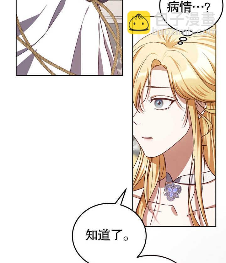 第38话60