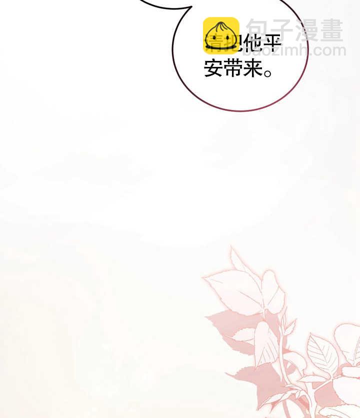 第38话61