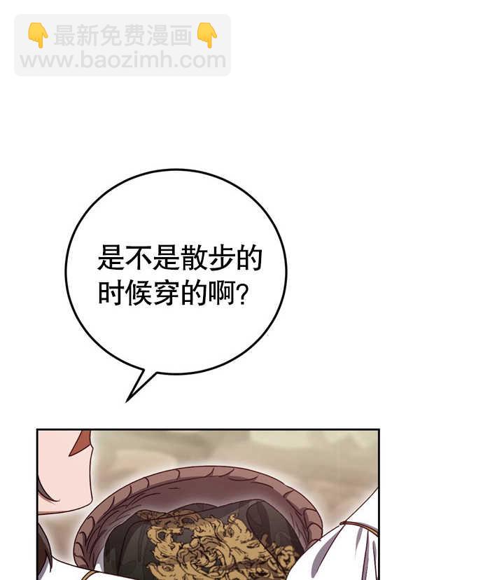 第38话69