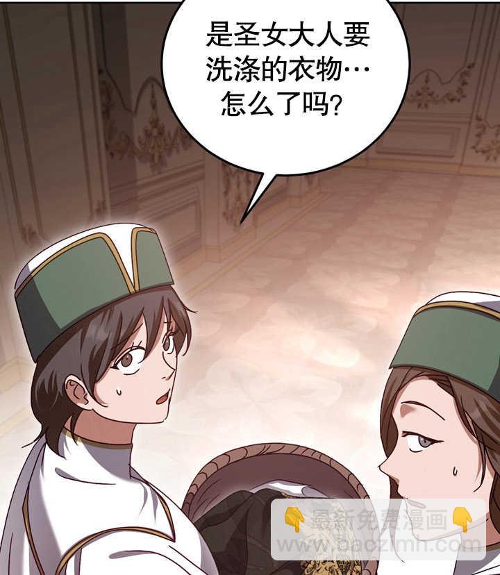第38话76