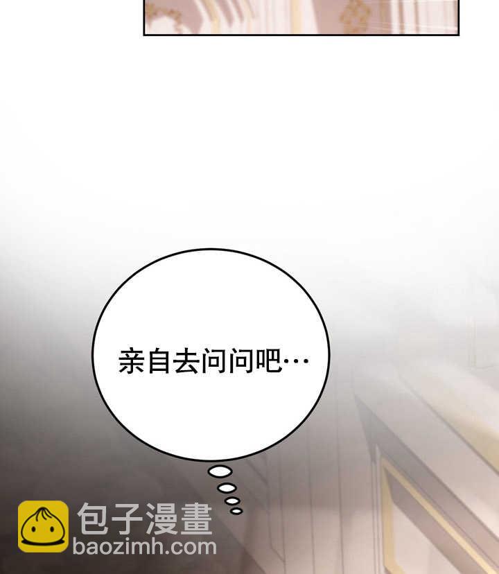 第38话82