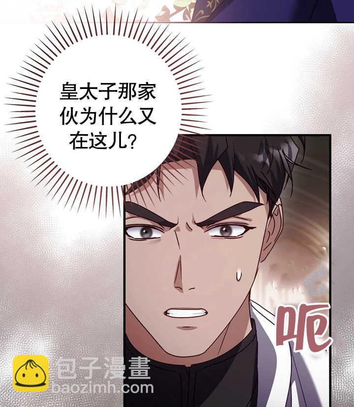 第38话88
