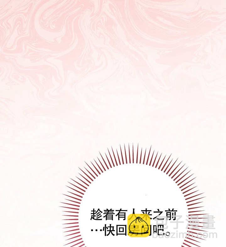 第39话109