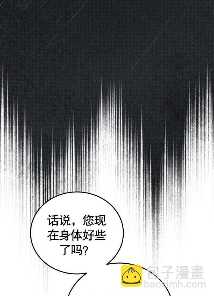 第39话13