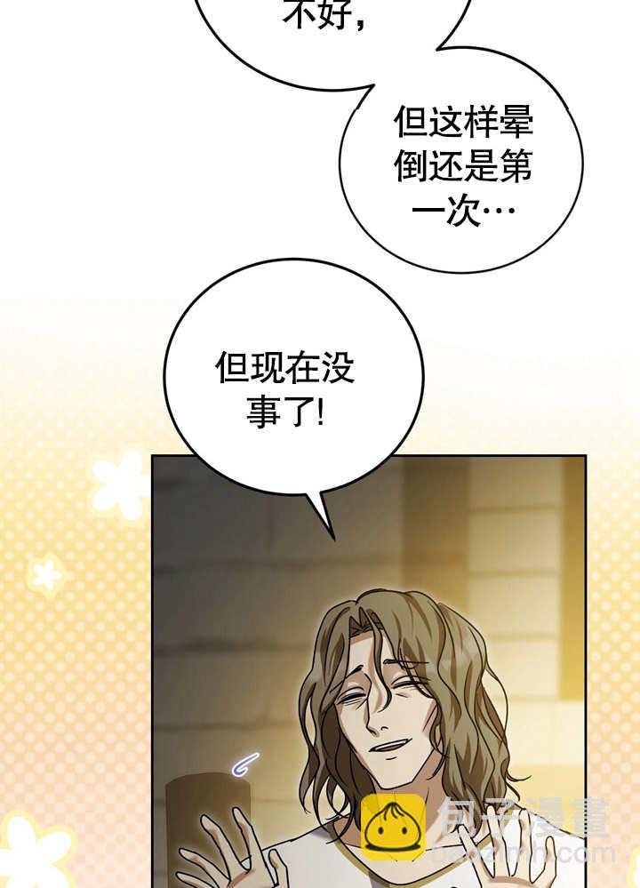 第39话15