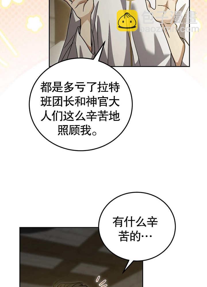 第39话16