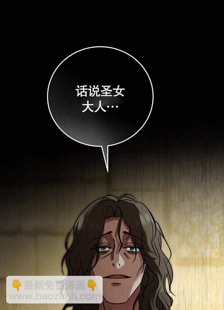 第39话24