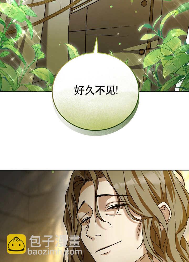 第39话3
