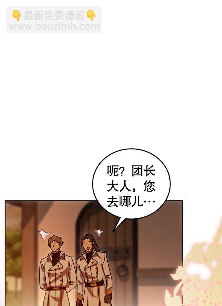 第39话37