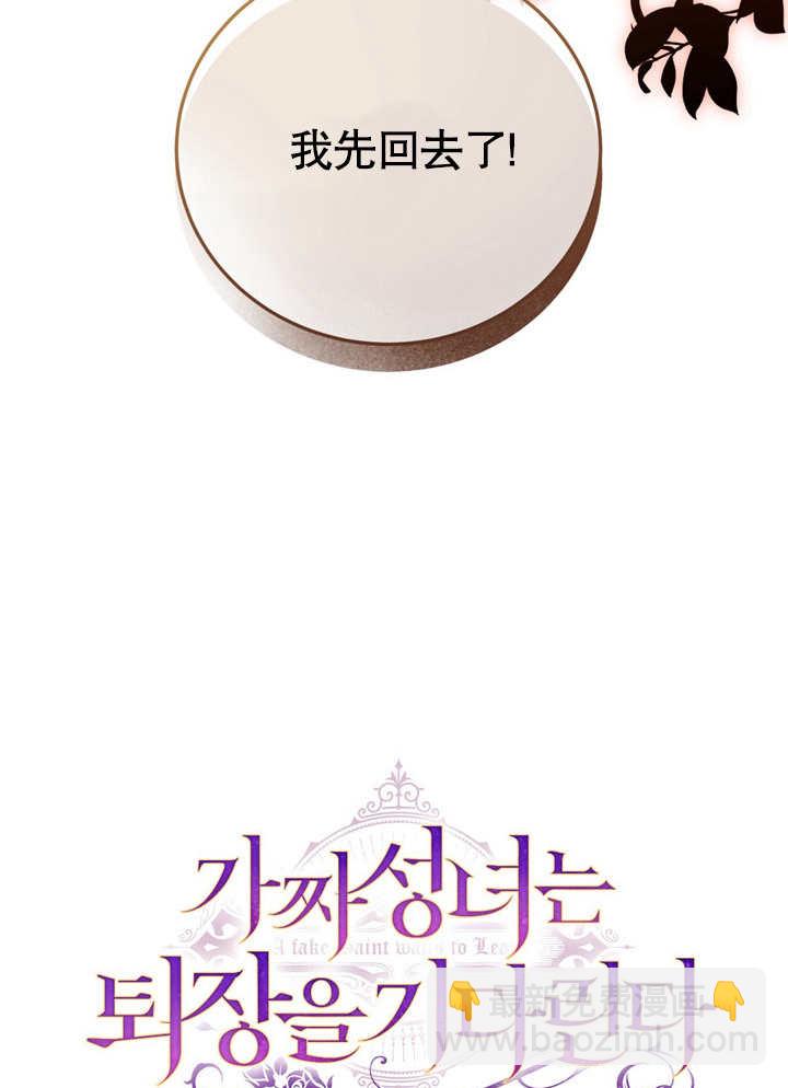 第39话40