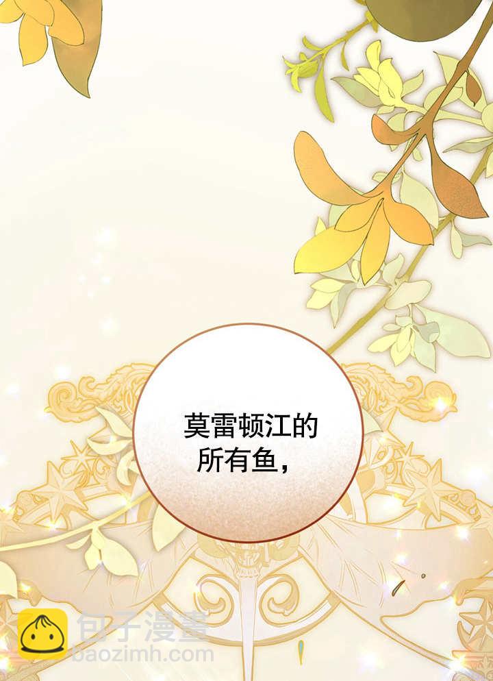 第39话42