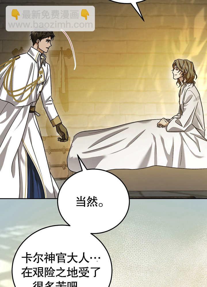 第39话5