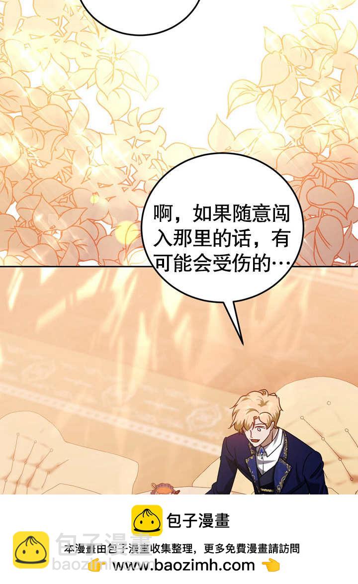 第39话53