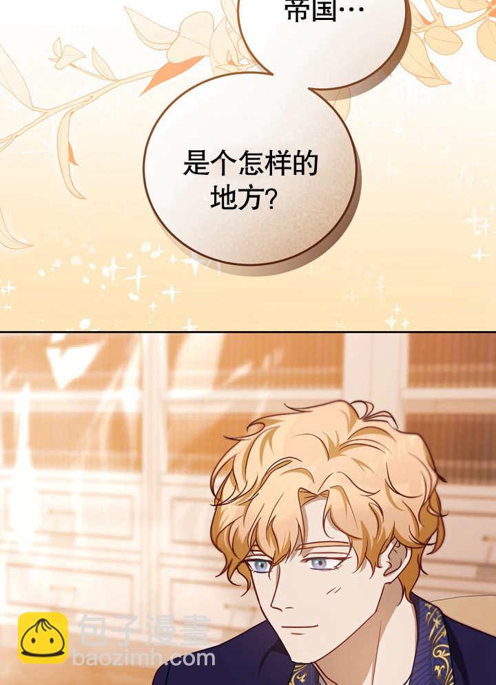 第39话58