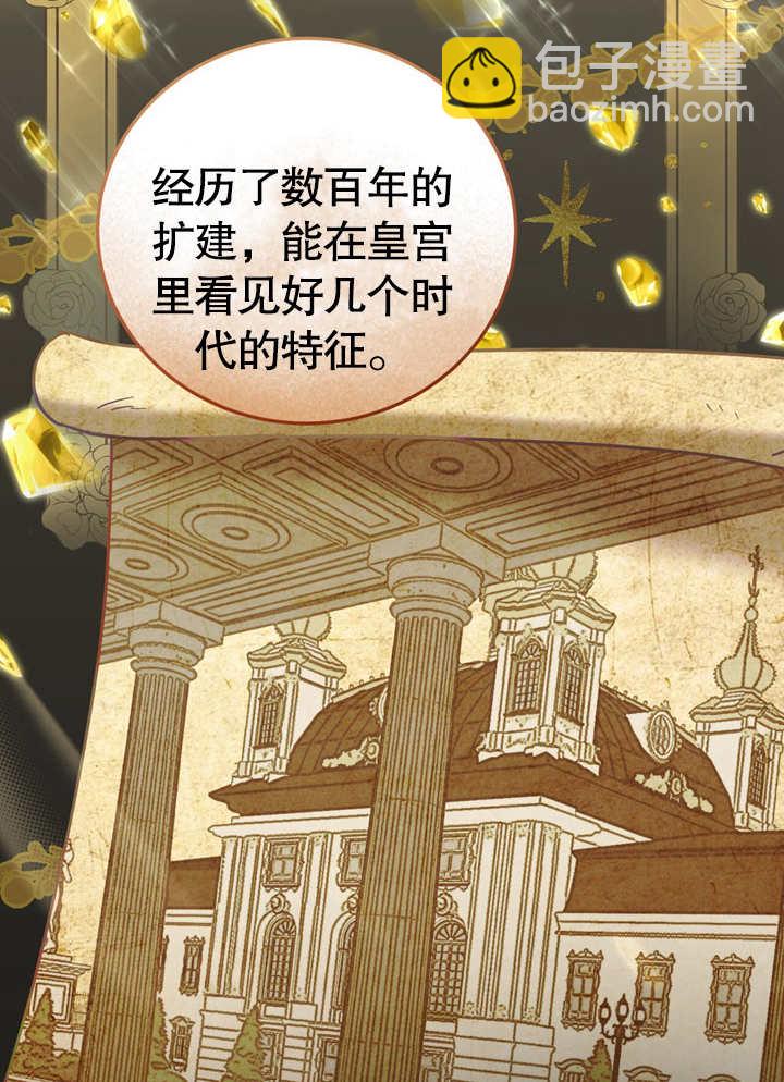 第39话61