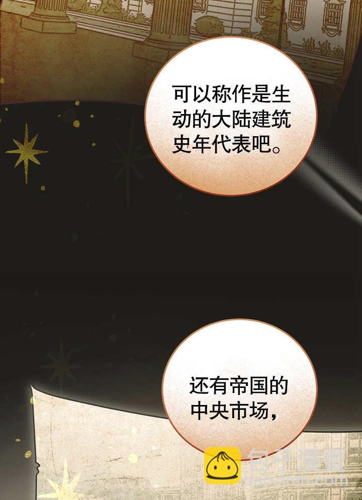 第39话62