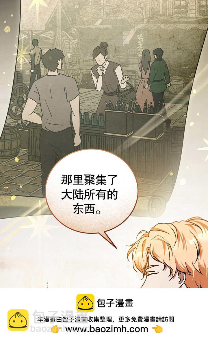 第39话63