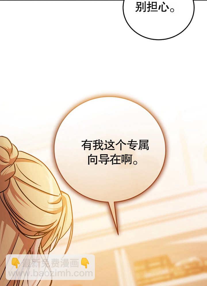 第39话66