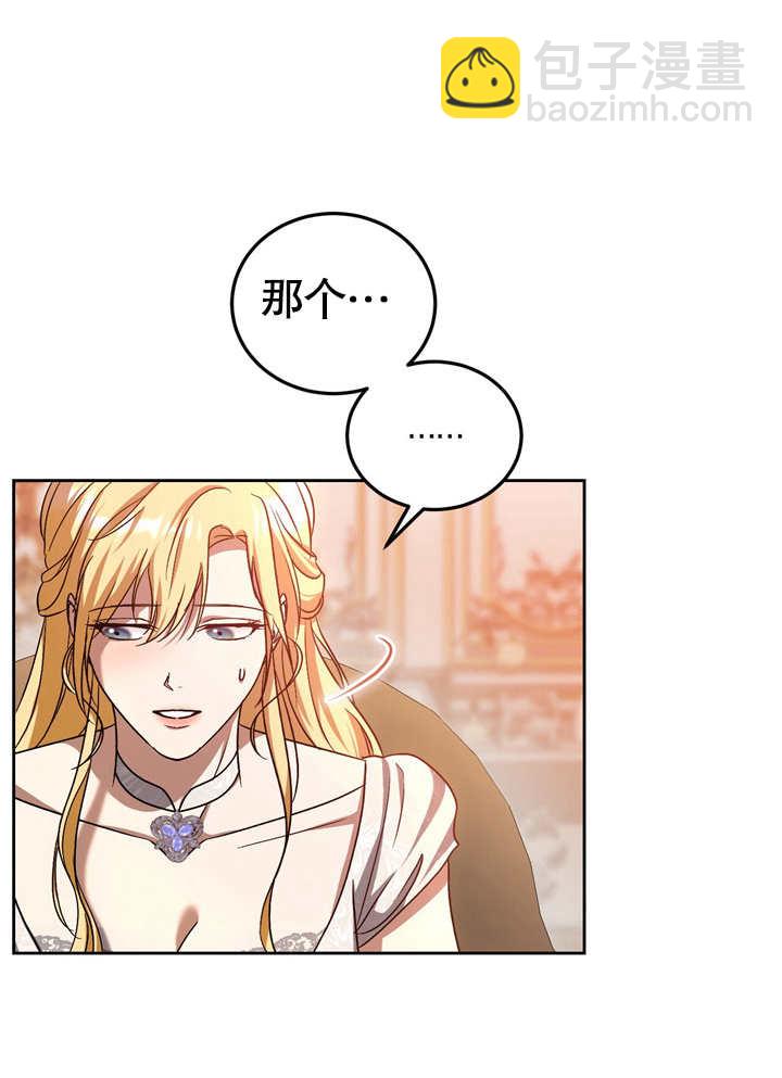 第39话73