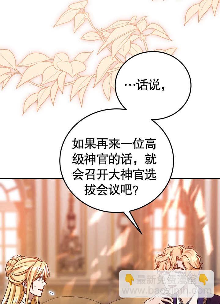 第39话75