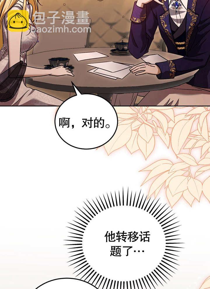 第39话76