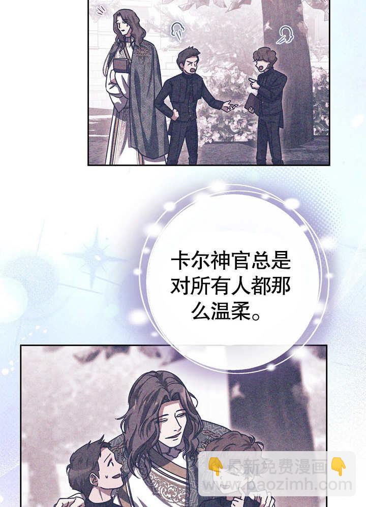 第39话8