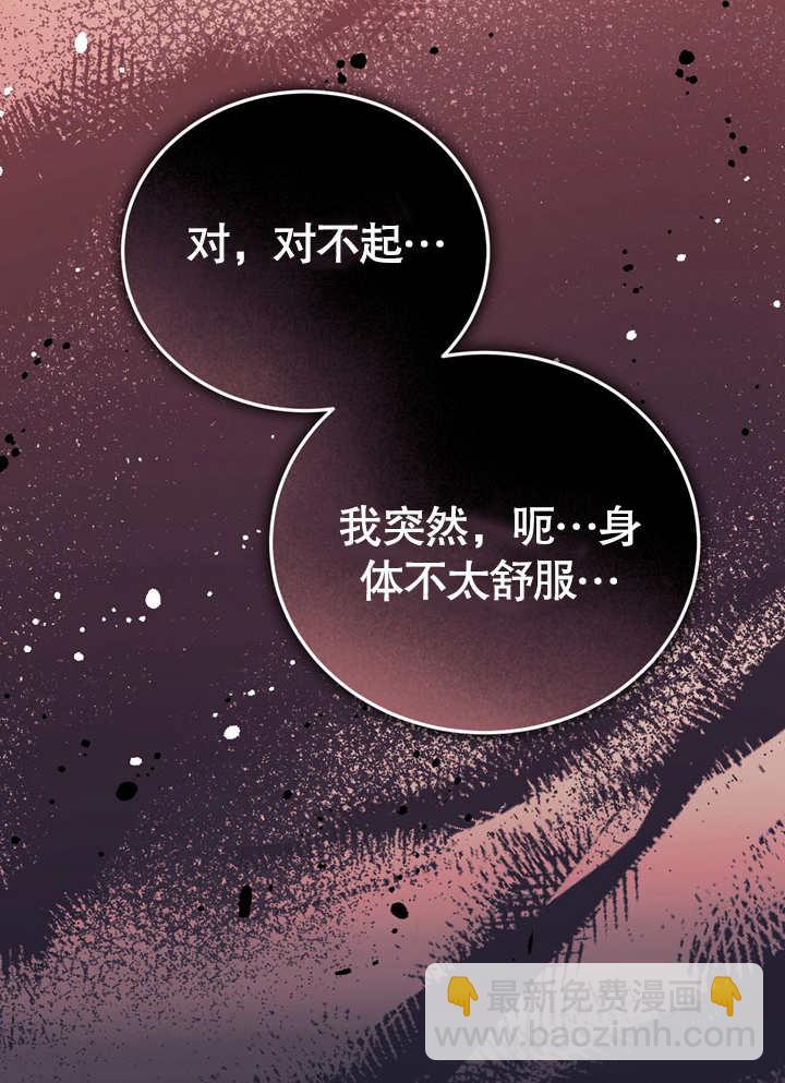 第39话88