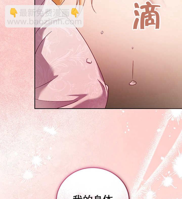 第39话94