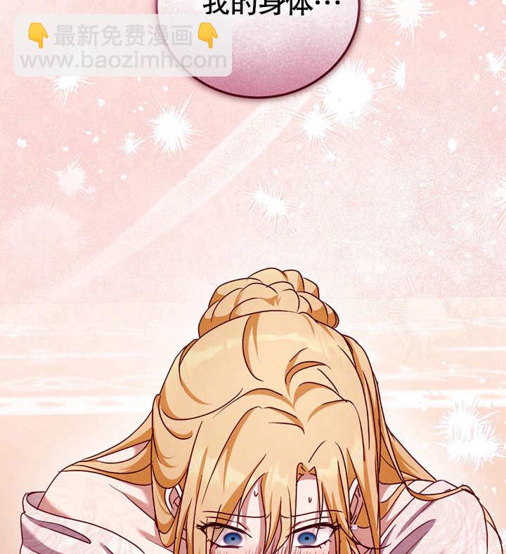 第39话95