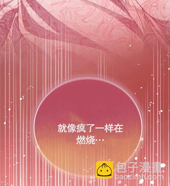 第39话97