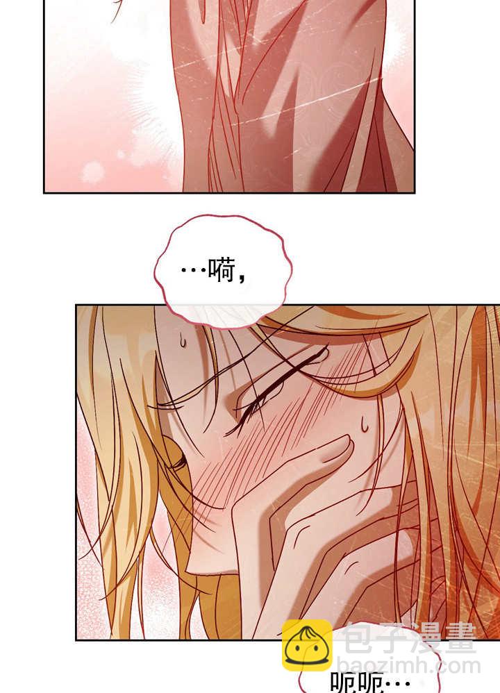 第40话10