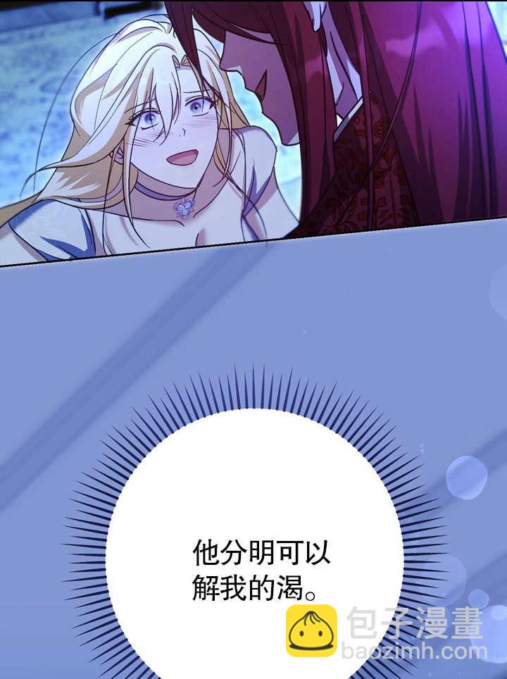 第40话102