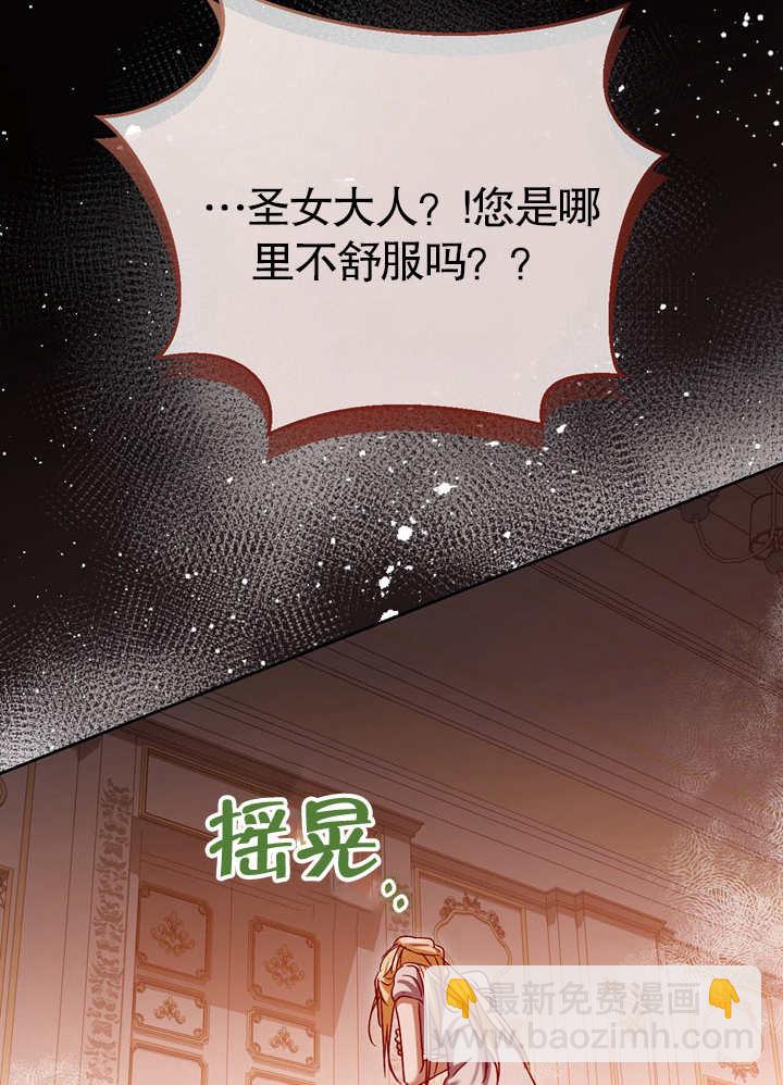 第40话12