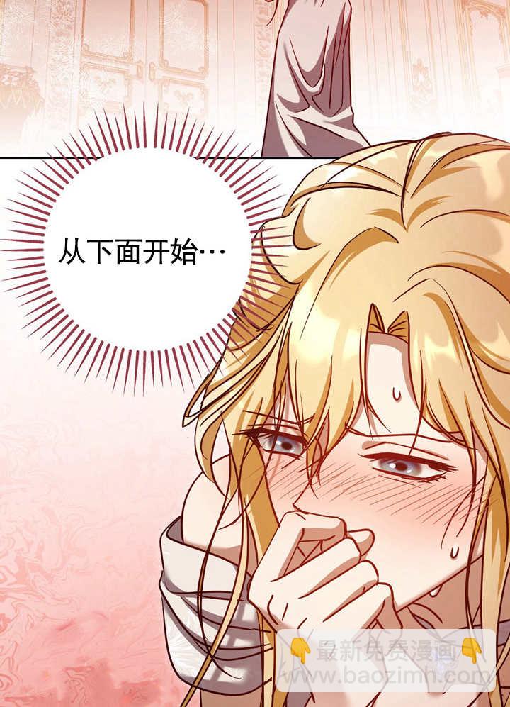 第40话13