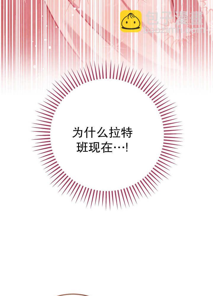 第40话3