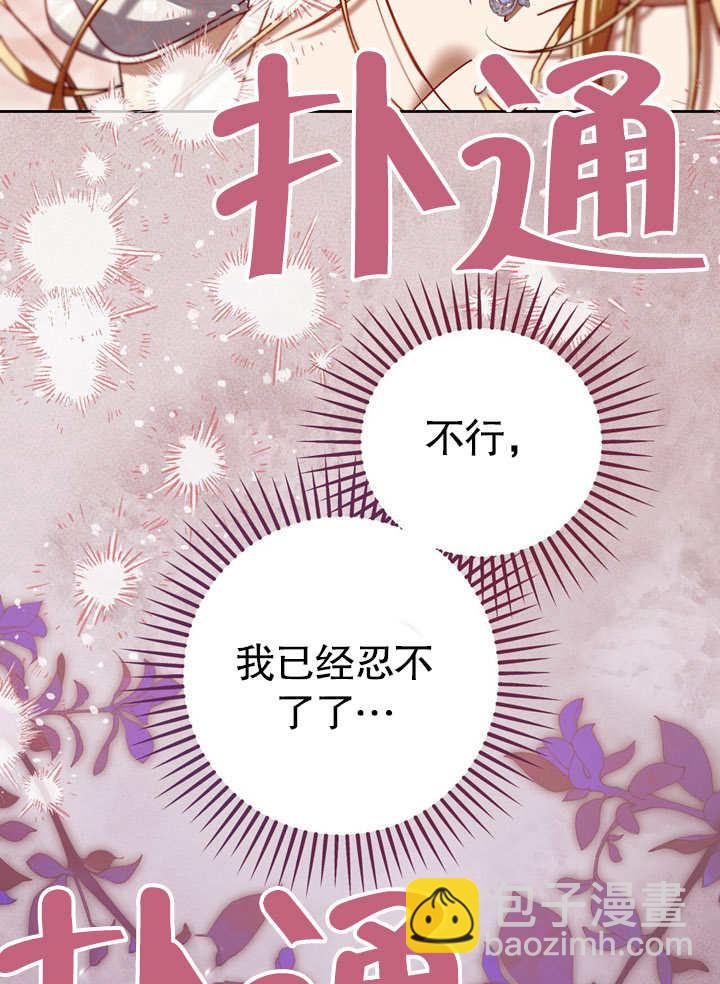 第40话31