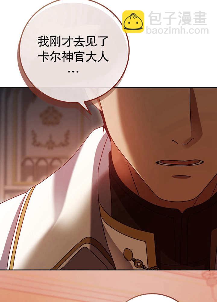 第40话4