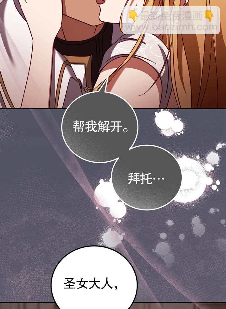 第40话46