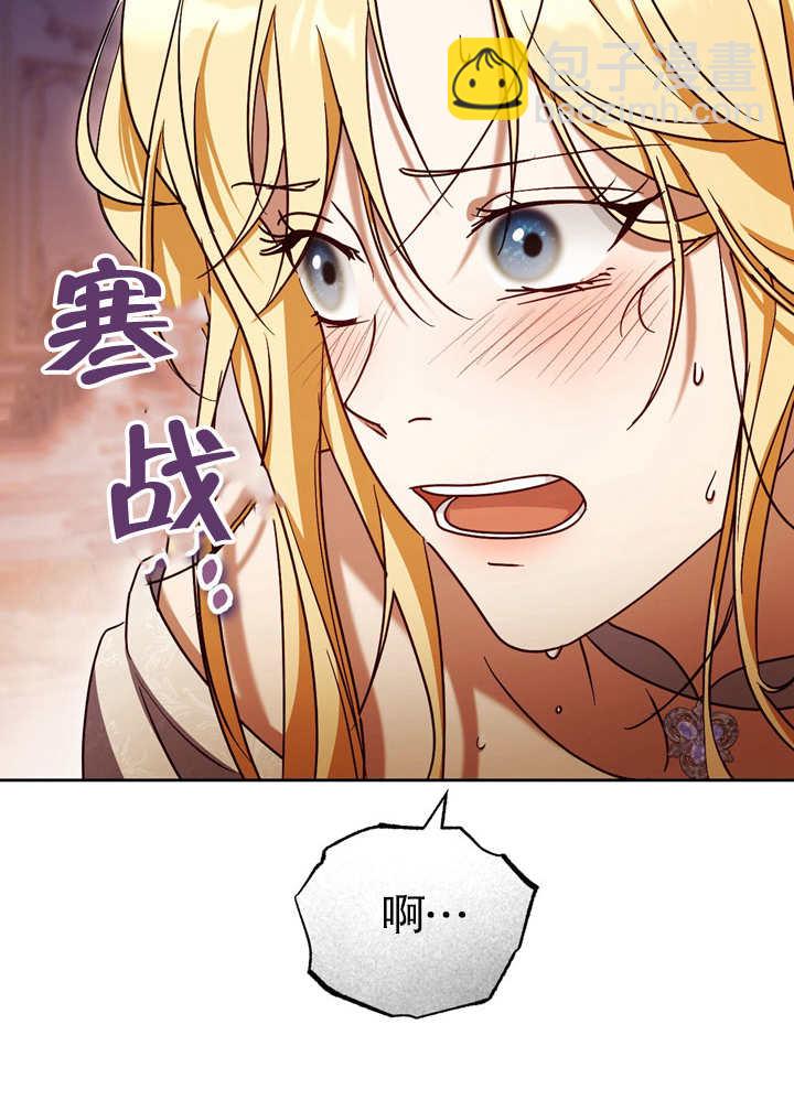 第40话6