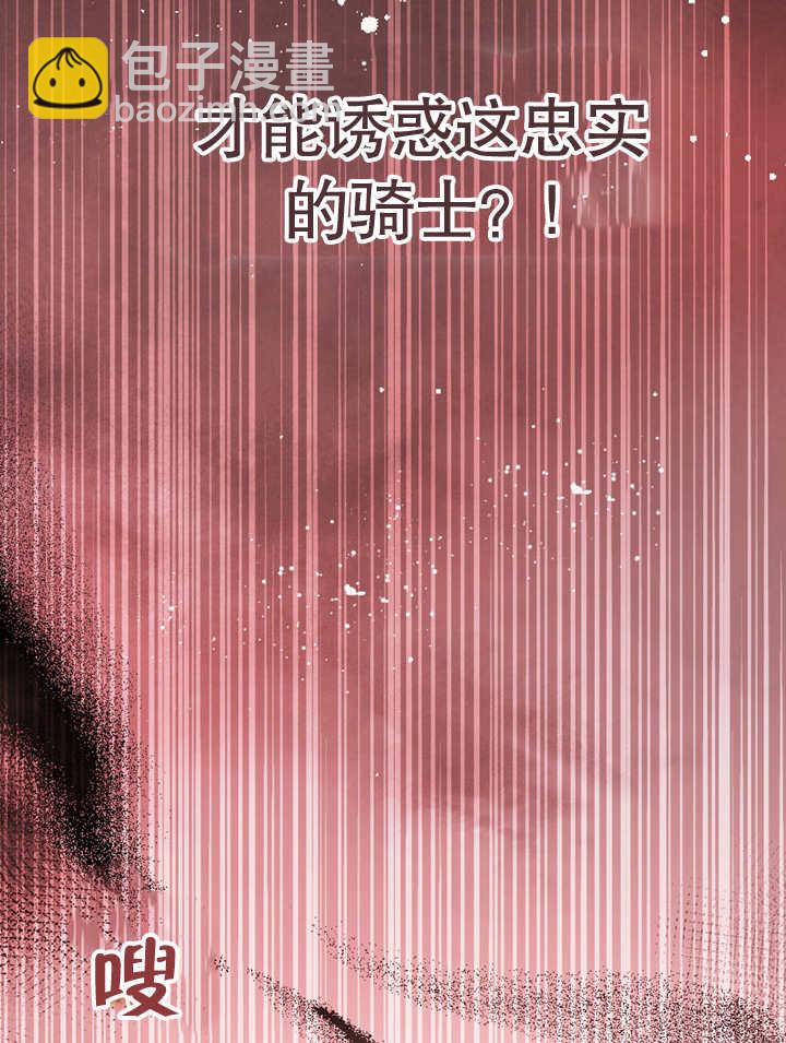 第40话69