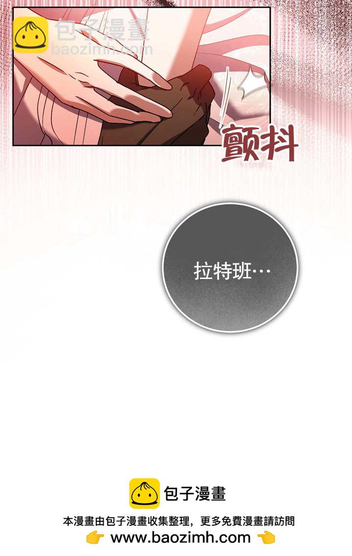 第40话70